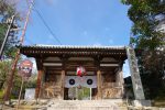 宝積寺仁王門 – Gate of Hoshakuji Temple