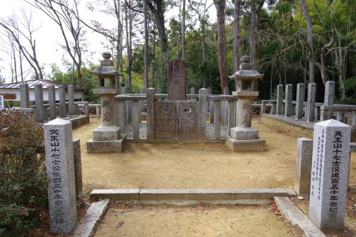 天王山十七烈士の墓 – Cemetery of Kinmon Incident loser
