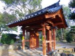津藩校 入徳門 – Nyutoku-mon Gate of Tsu-Han School