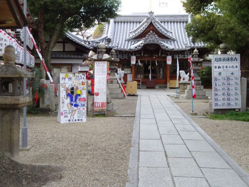 野江水神社 – Noe Suijinsha Shrine