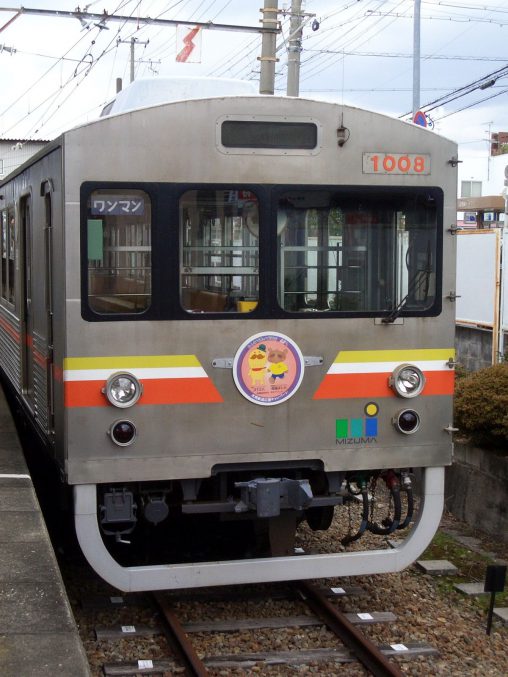 水間鉄道1000形電車 – Mizuma Railway 1000 type