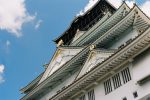 大阪城天守 – Main Tower of Osaka Castle