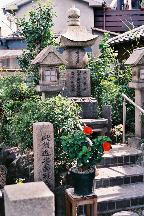 北畠顕家供養塔 – Monument of Kitabatake Akiie