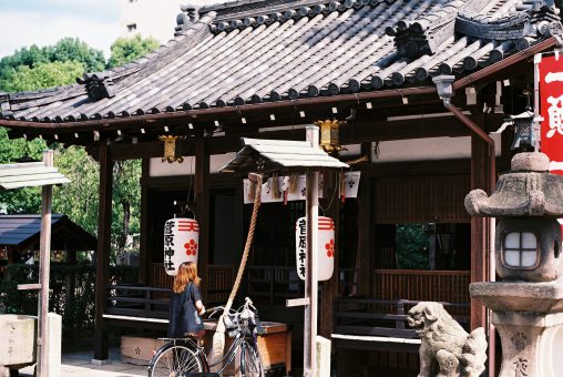 菅原神社 – Sugawara Jinja