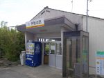 三岐鉄道三岐線 伊勢治田駅 – Isehatta Station
