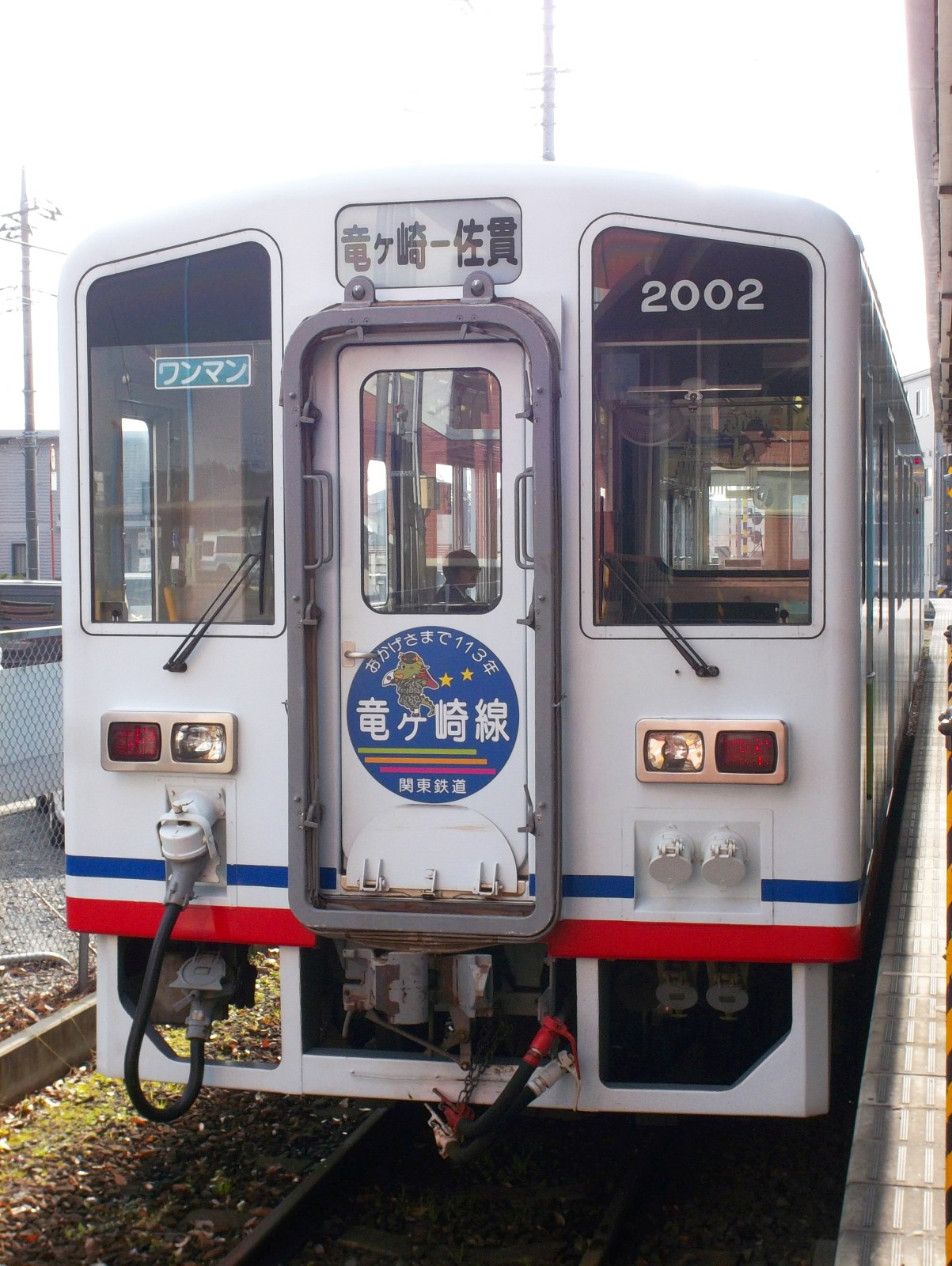 関東鉄道キハ2000形気動車 – Kanto Railway KiHa 2000 type train