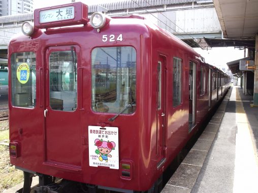 養老鉄道620系電車 – Yoro railway Type 620 train
