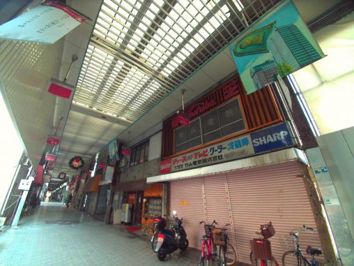 堺山之口商店街 – Sakai Yamanoguchi Shopping Street