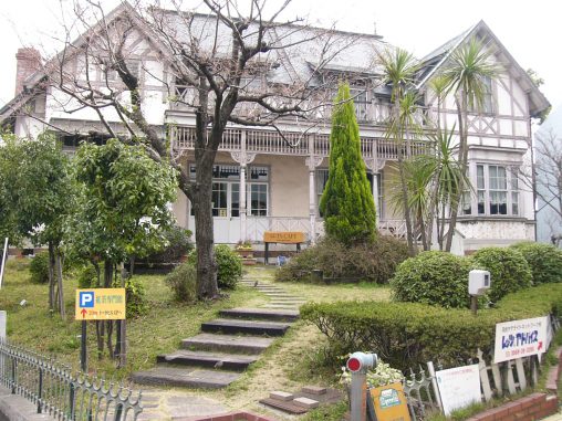 旧中埜家住宅(4枚) – Old Western-Style house (4 pics)