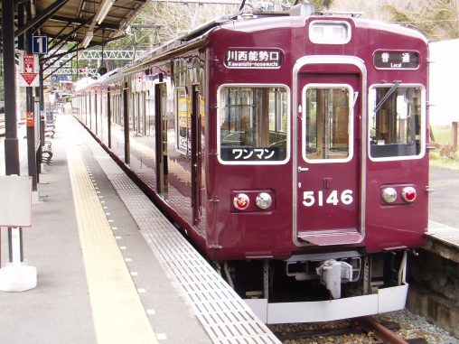 能勢電鉄5100系電車 – Nose Electric Railway 5100 Series