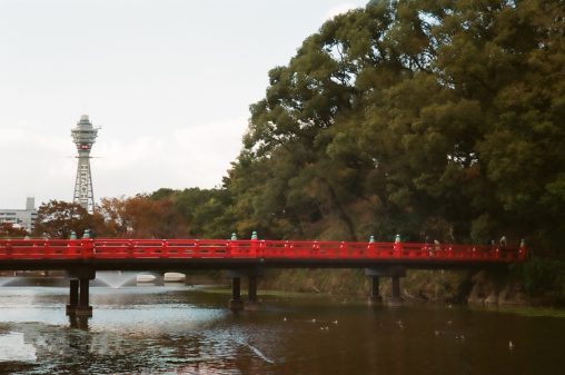 和気橋 – Red bridge