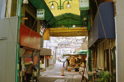 鴫野商店街 – Shigino Shopping street