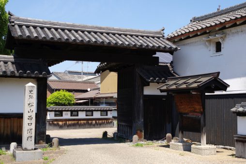 松山西口関門(2枚) – Matsuyama town west gate (2 pics)