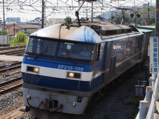 JR貨物EF210形電気機関車 – JR Freight Class EF210